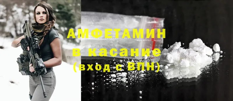 Амфетамин 98%  Гатчина 