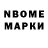 Марки NBOMe 1,8мг Hennessy FAN