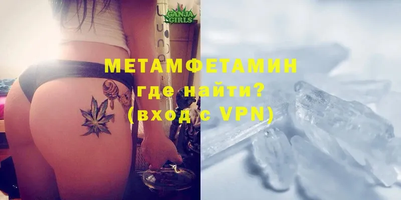 МЕТАМФЕТАМИН кристалл  магазин продажи   Гатчина 